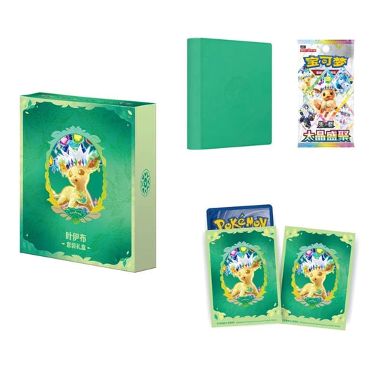 (Leafeon) Pokemon Terastal Grand Gathering Eevee & Friends Binder Gift Box
