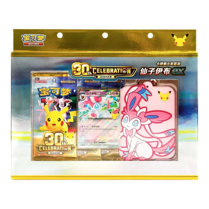 Pokemon 30th Celebration Sylveon EX Themed Display Sleeve Set (Kinesisk)