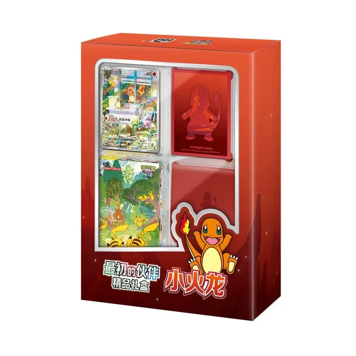 Pokémon TCG 151 Surprise Original Partner Premium Charmander Gift Box (Chinese)