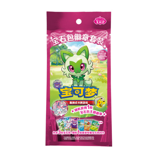 Pokemon Gem Pack Badge Set (Kinesisk)