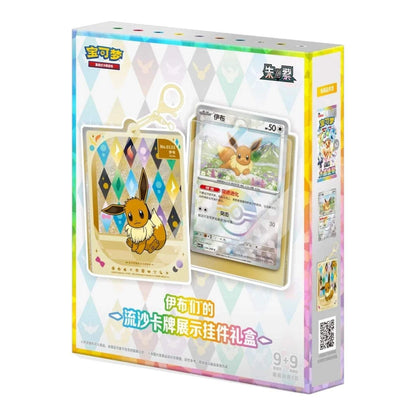 Pokemon Terastal Grand Gathering CSV9.5C Eeveelution Pendant Box (Kinesisk)