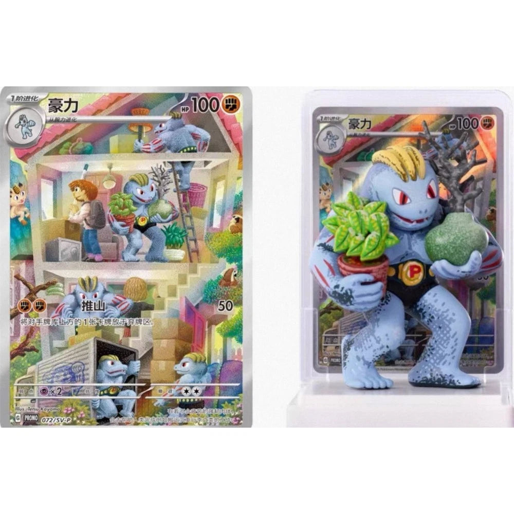 Pokemon Collect 151 Dream Figure Set Promo Card Blind Box Sealed (Kinesisk)
