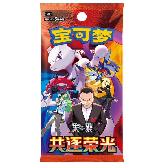 Pokémon Glory Of Team Rocket Booster Pack (Kinesisk)