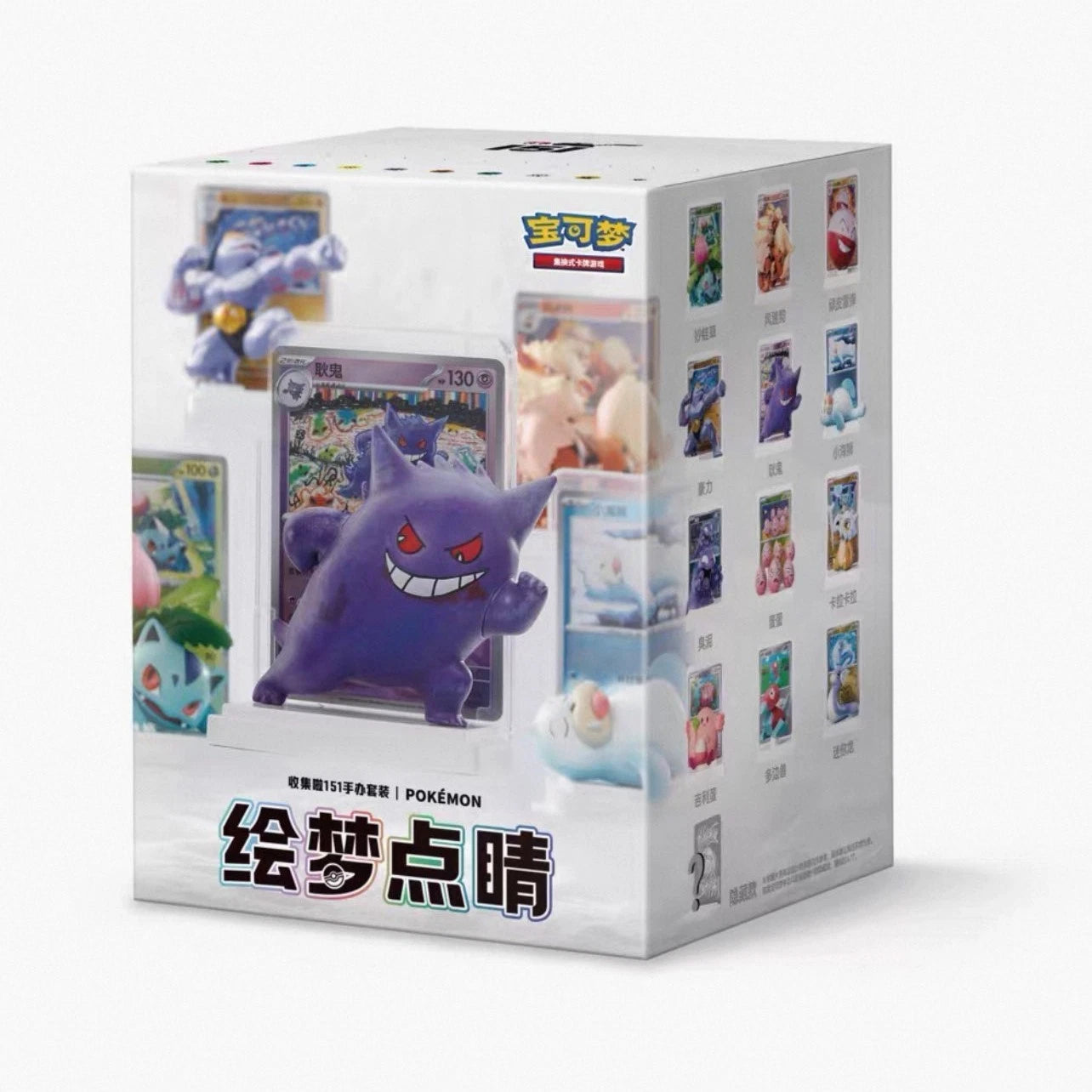 Pokemon Collect 151 Dream Figure Set Promo Card Blind Box Sealed (Kinesisk)