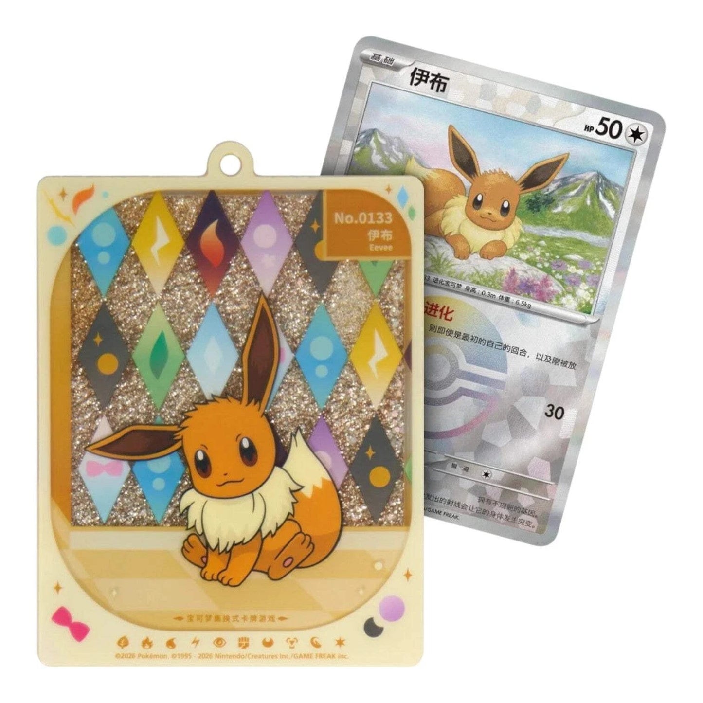 Pokemon Terastal Grand Gathering CSV9.5C Eeveelution Pendant Box (Kinesisk)