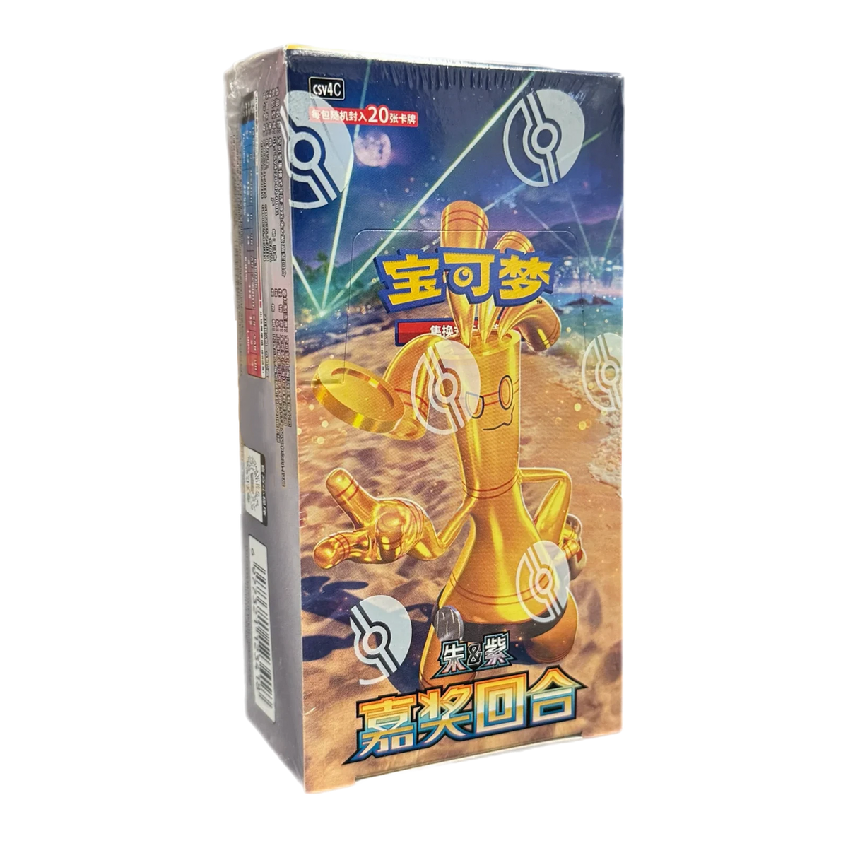 Pokémon Reward Round CSV4C Booster Box (Kinesisk)