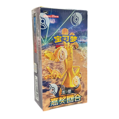 Pokémon Reward Round CSV4C Booster Box (Kinesisk)