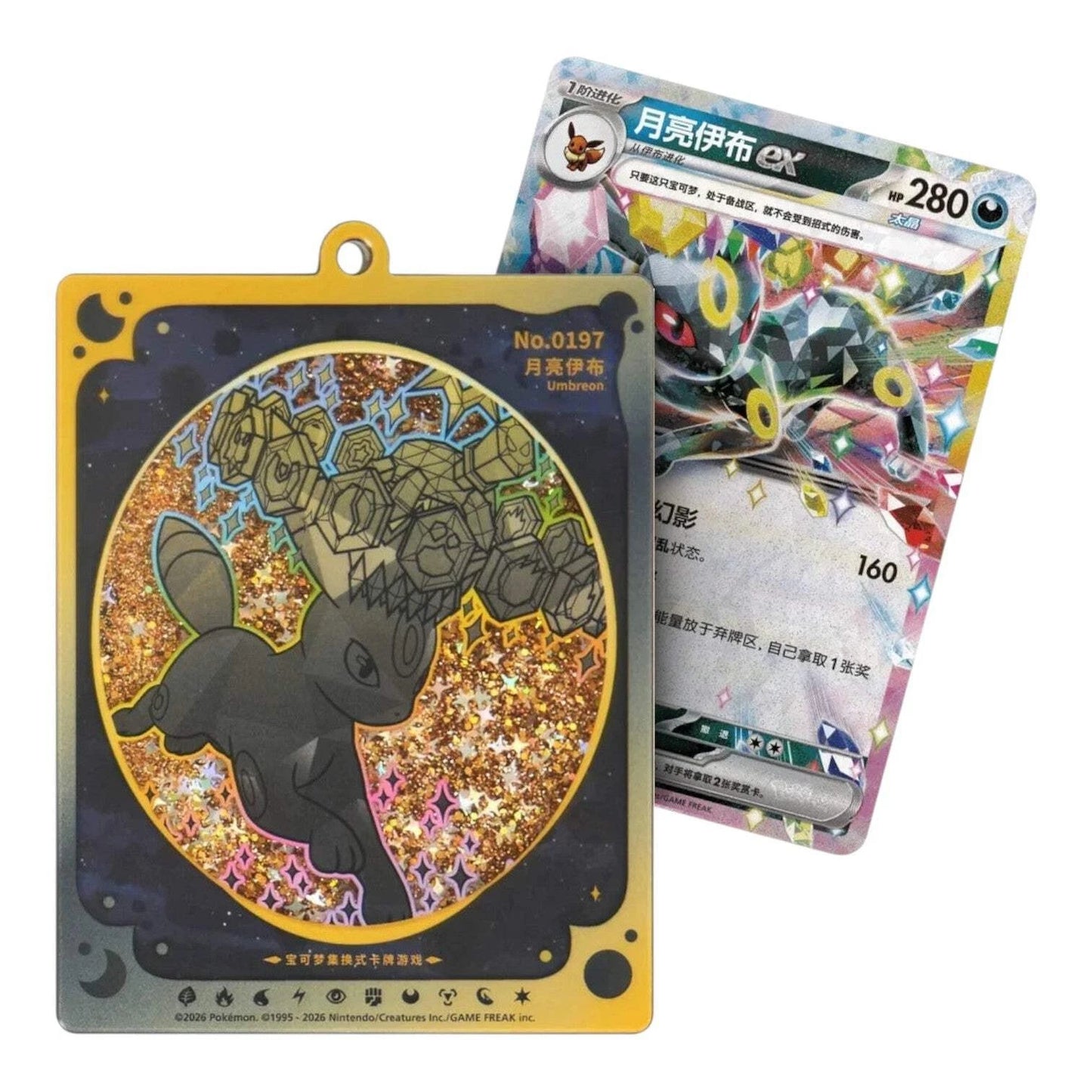 Pokemon Terastal Grand Gathering CSV9.5C Eeveelution Pendant Box (Kinesisk)