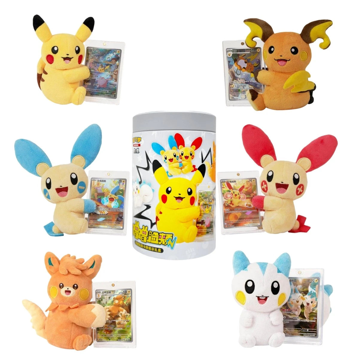 Pokemon SC Nuzzle Cheeks Plush Toy Card Display Gift Box Sealed (Kinesisk)