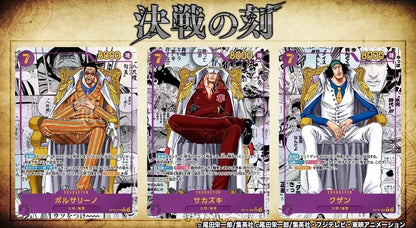 FÖRBOKNING! One Piece OP16 The Time Of Battle Booster Box (Japansk)