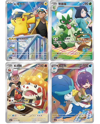 Pokemon Exclusive Gem Pack Vol 5 CBB4C Sealed Booster Box (Kinesisk)