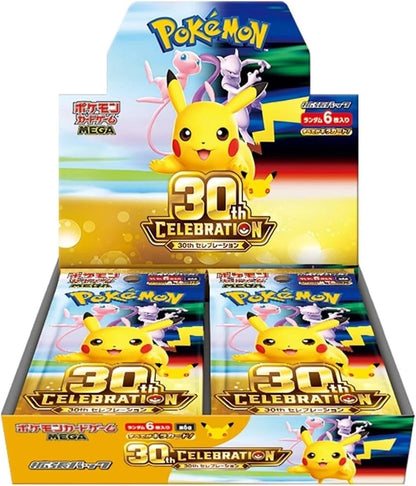 FÖRBOKNING! Pokemon 30th Anniversary Celebration M6 MEGA Booster Box (Japansk)