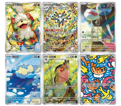 Pokemon Exclusive Gem Pack Vol 5 CBB4C Sealed Booster Pack (Kinesisk)