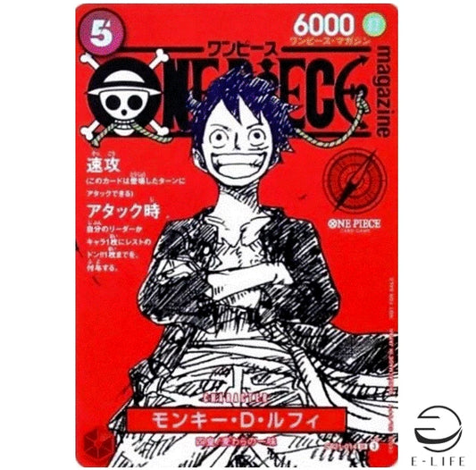 Monkey D Luffy One Piece ST21-014 Magazine Promo Vol.3 (Japanese)