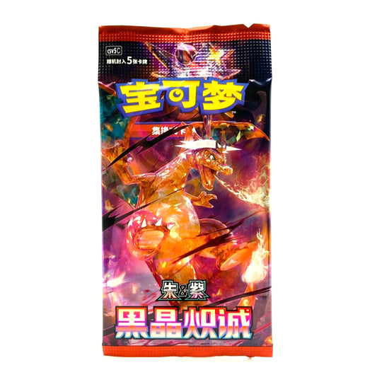 Pokémon Dark Crystal Blaze CSV5 Booster Pack (Kinesisk)
