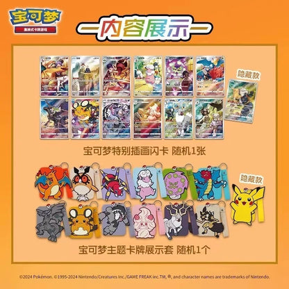 Pokémon TCG Brave Star Charizard Card Case Gift Box (Chinese)