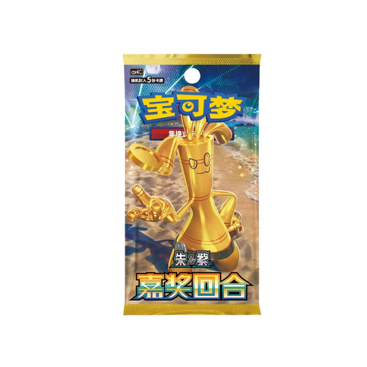 Pokémon Reward Round CSV4 Booster Pack (Kinesisk)