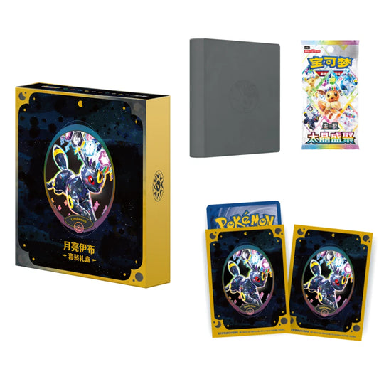 (Umbreon) Pokemon Terastal Grand Gathering Eevee & Friends Binder Gift Box
