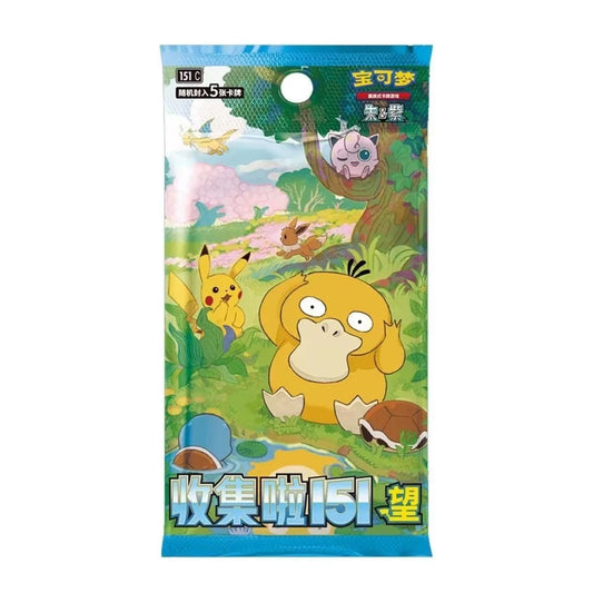 Pokemon 151 Collect Hope Booster Pack (Kinesisk)