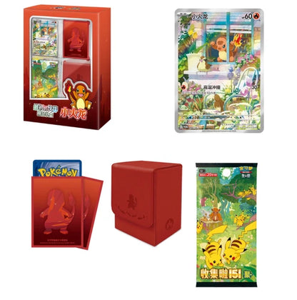 Pokémon TCG 151 Surprise Original Partner Premium Charmander Gift Box (Chinese)