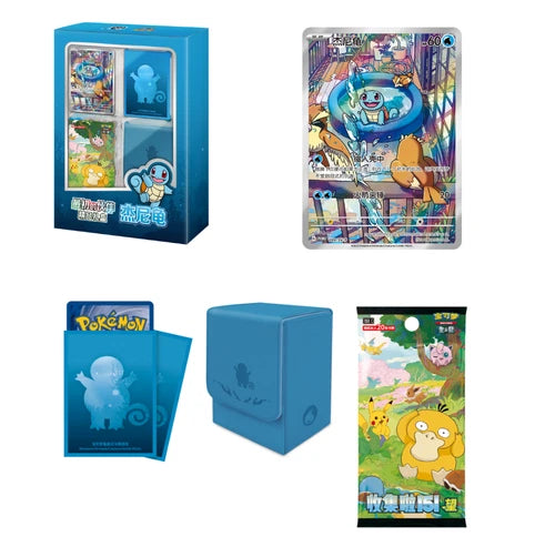 Pokémon TCG 151 Surprise Original Partner Premium Squirtle Gift Box (Chinese)