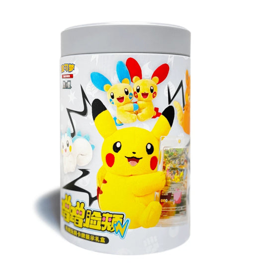 Pokemon SC Nuzzle Cheeks Plush Toy Card Display Gift Box Sealed (Chinese)