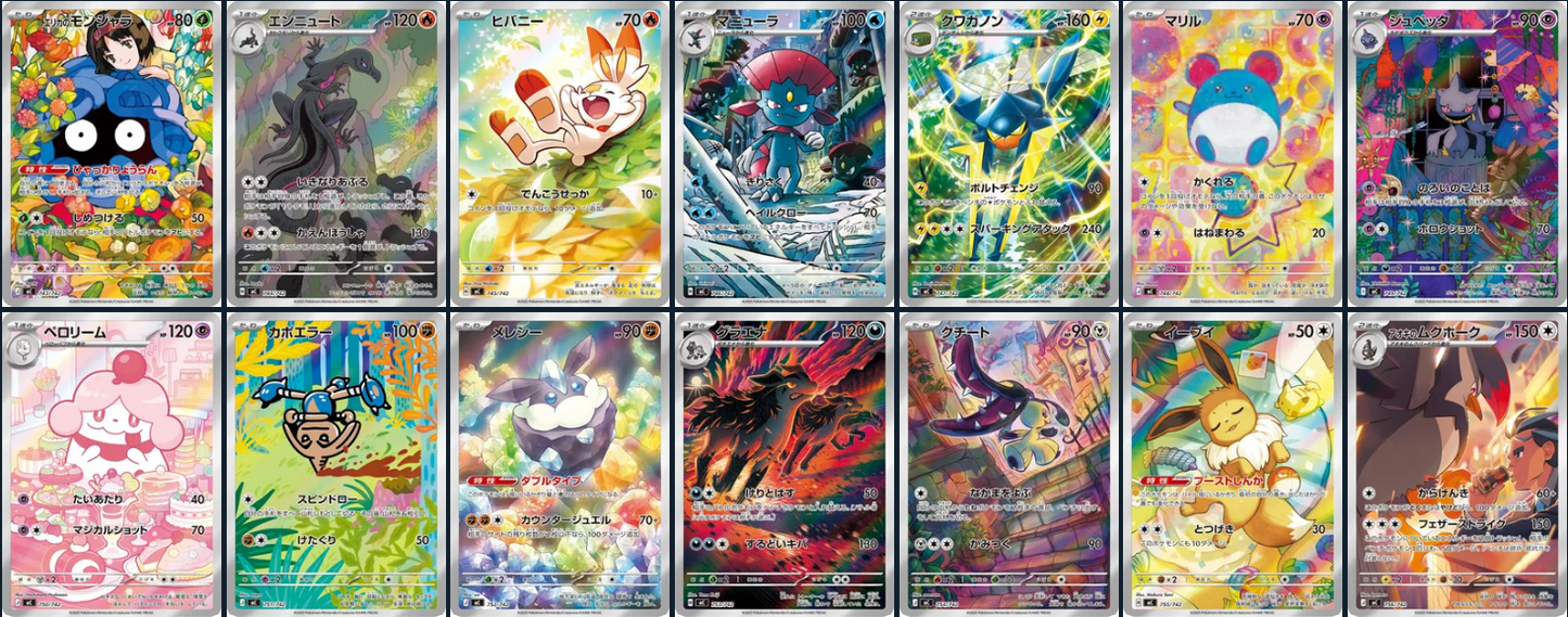 PREORDER Pokémon MEGA Start Deck 100 Battle Collection Box (Japanese)