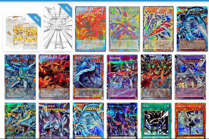 Yu-Gi-Oh! Limit Over Collection THE RIVALS Booster Box Konami